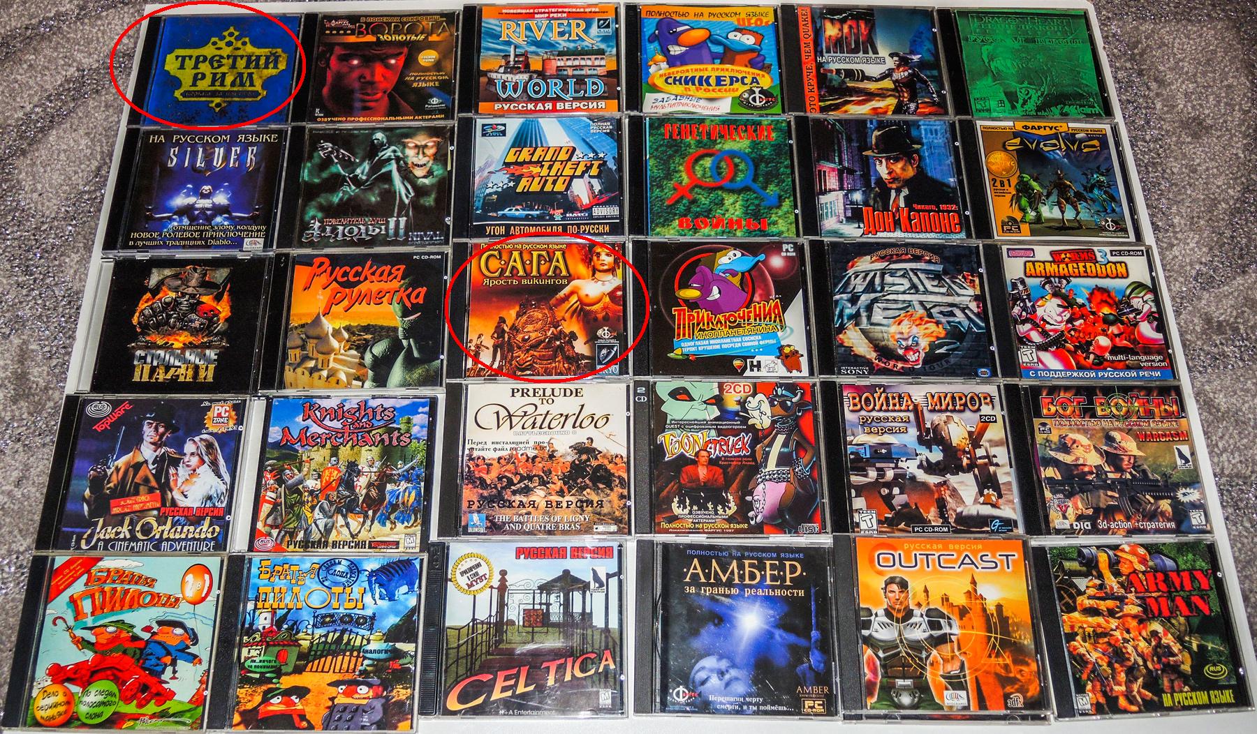 100.000 игр. Старые игровые диски. Диски с играми. Старые компьютерные игры. Старые игры на дисках.