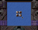 [Neuronics - скриншот №7]