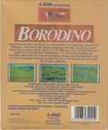 [Borodino - обложка №2]