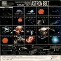 [Astron Belt - обложка №2]