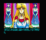 [Скриншот: Dragon Knight]