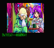 Dragon Knight II