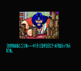 [Dragon Knight II - скриншот №1]