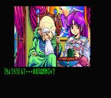 [Dragon Knight II - скриншот №2]