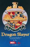 [Dragon Slayer: The Legend of Heroes - обложка №1]