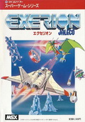 Exerion