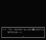 [Gurieru no Seihai - Excellent - скриншот №8]