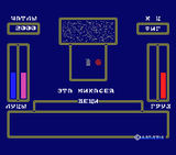 [Kin-Dza-Dza - скриншот №1]