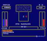 [Kin-Dza-Dza - скриншот №2]