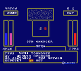 [Kin-Dza-Dza - скриншот №3]