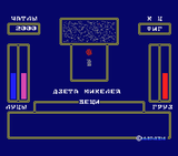 [Kin-Dza-Dza - скриншот №4]