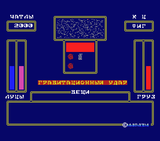 [Kin-Dza-Dza - скриншот №5]