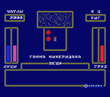 [Kin-Dza-Dza - скриншот №6]