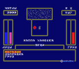 [Kin-Dza-Dza - скриншот №7]