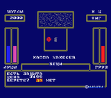 [Kin-Dza-Dza - скриншот №8]