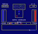 [Kin-Dza-Dza - скриншот №9]