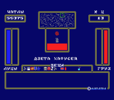 [Kin-Dza-Dza - скриншот №10]