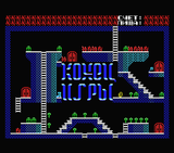 [Скриншот: Майор Пистолетов]