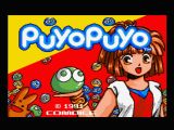 [Puyo Puyo - скриншот №1]