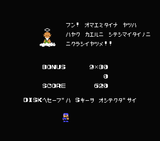 [Quinpl - скриншот №5]