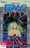 Romancia: Dragon Slayer Jr.