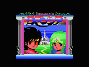 Romancia: Dragon Slayer Jr.