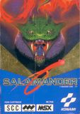 [Salamander - обложка №1]