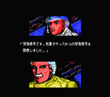 [Salamander - скриншот №8]