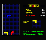[Tetris ][ - скриншот №2]