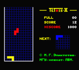 [Tetris ][ - скриншот №3]