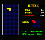 [Tetris ][ - скриншот №4]