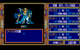 [Dragon Slayer: The Legend of Heroes II - скриншот №12]