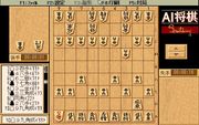 AI Shougi