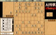 AI Shougi