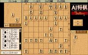AI Shougi
