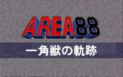 Area 88: Ikkakujuu no Kiseki