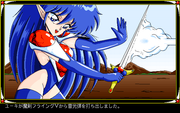 CG Story: Fuumashi Erika