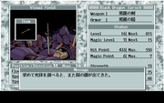 D'ark Gaiden