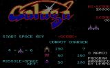 [Galaga - скриншот №1]