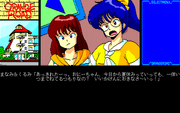 Kimagure Orange Road: Natsu no Mirage