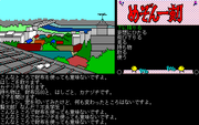 Maison Ikkoku: Omoide no Photograph