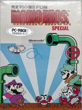 [Mario Bros. Special - обложка №1]