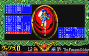Mugen Senshi Valis II
