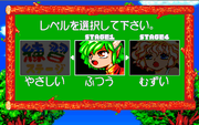 Puyo Puyo