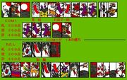 Taisen Hanafuda