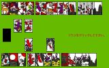 [Скриншот: Taisen Hanafuda]