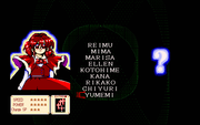 Touhou Project 3 – Phantasmagoria of Dim. Dream