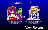 [Touhou Project 3 – Phantasmagoria of Dim. Dream - скриншот №12]