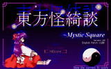 [Скриншот: Touhou Project 5 – Mystic Square]