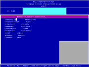 100 компьютерных упражнений по русскому языку
